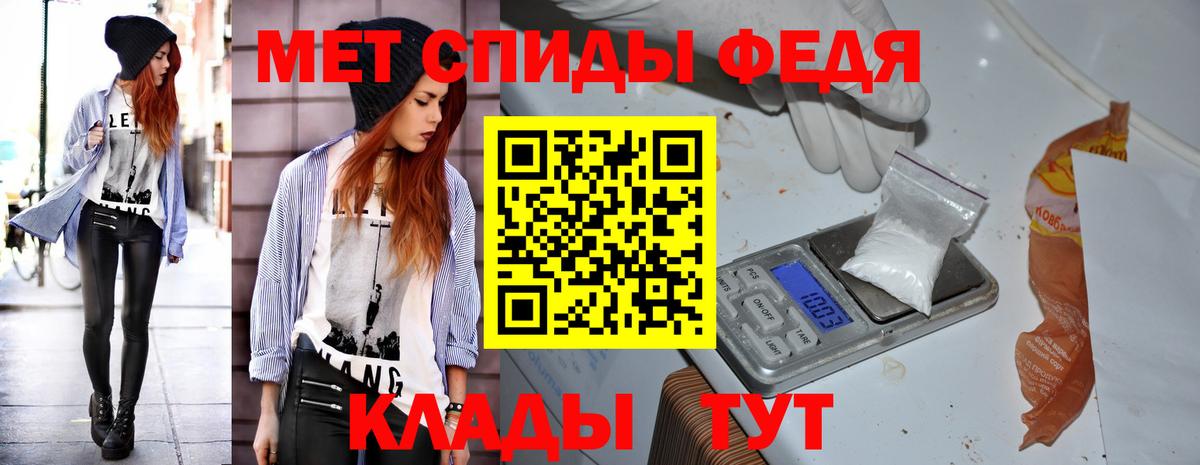 Кокаин  Alpha PVP СОЛЬ   Меф   МДМА  LSD-25  Экстази  ГАШИШ  Вход с VPN  Славянск-на-Кубани  Codein  Марихуана 