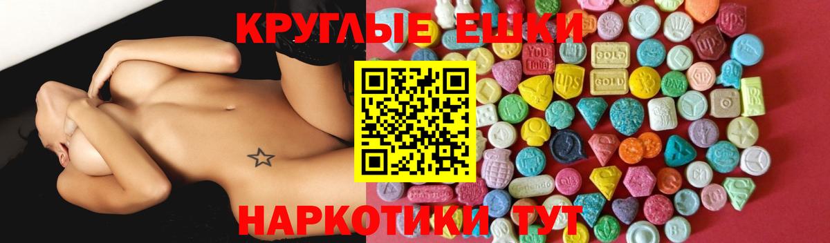 ЭКСТАЗИ Philipp Plein Славянск-на-Кубани