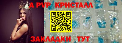 дурь Нальчик