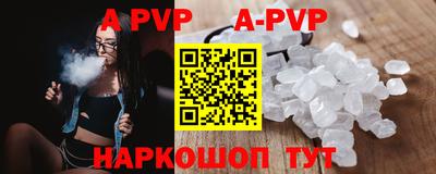 дурь Нальчик
