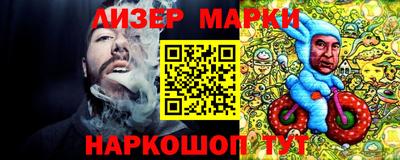 дурь Нальчик
