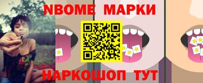 дурь Нальчик