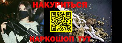 альфа пвп VHQ Наро-Фоминск