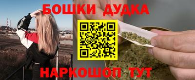 дурь Нальчик