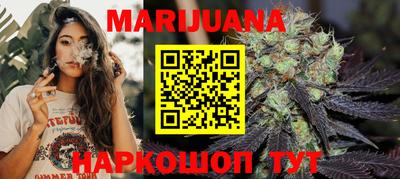 дурь Нальчик