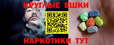альфа пвп VHQ Наро-Фоминск
