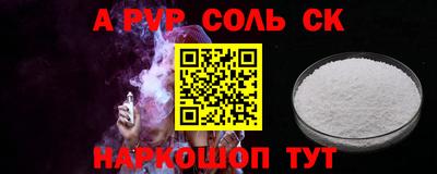 МДМА Новозыбков