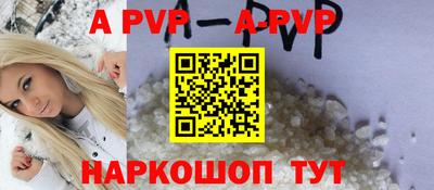 дурь Нальчик