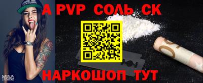 дурь Нальчик