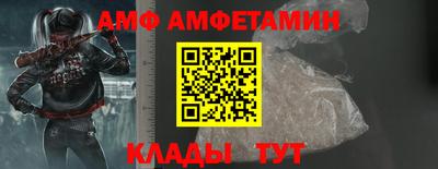 альфа пвп VHQ Наро-Фоминск