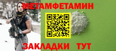 альфа пвп VHQ Наро-Фоминск