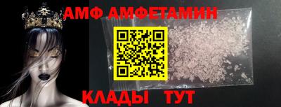 альфа пвп VHQ Наро-Фоминск