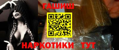 МДМА Новозыбков