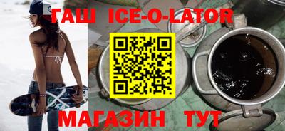 метамфетамин Новокубанск