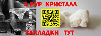 герыч Нарткала