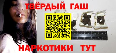 альфа пвп VHQ Наро-Фоминск