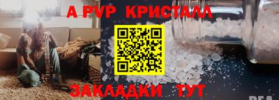 дурь Нальчик