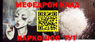 дурь Нальчик