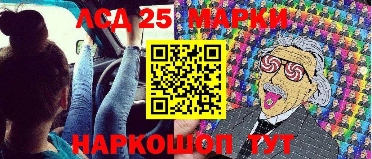 Наркотические марки 1500мкг  Наркотические марки 1500мкг  Вход с VPN  Славянск-на-Кубани 