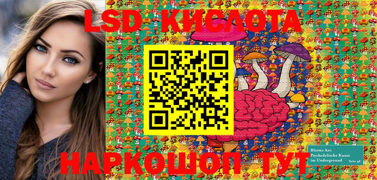 Марки 25I-NBOMe 1,5мг Славянск-на-Кубани